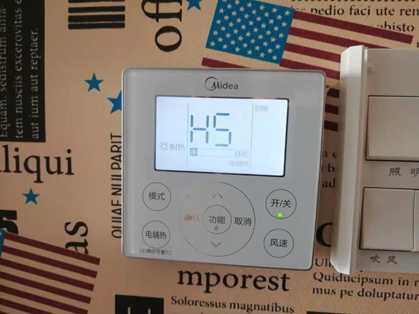 麟游美的空调维修