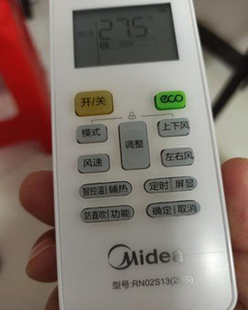 麟游空调遥控器打不开