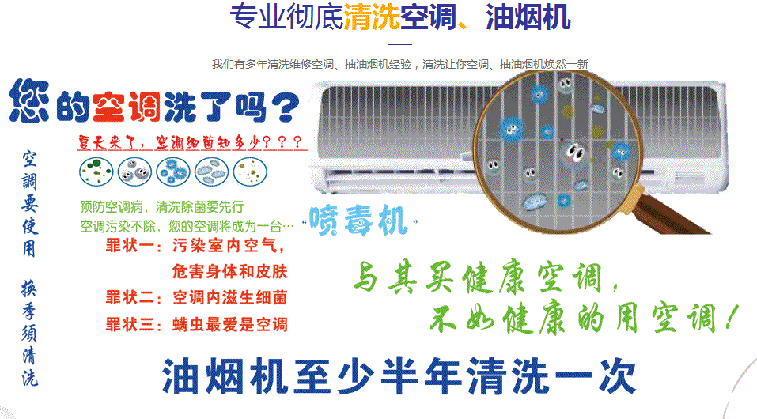 麟游空调维修售后服务中心电话在哪里找
